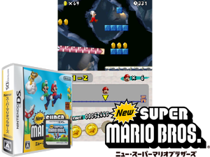 New Super Mario Bros. (Japan) Cover